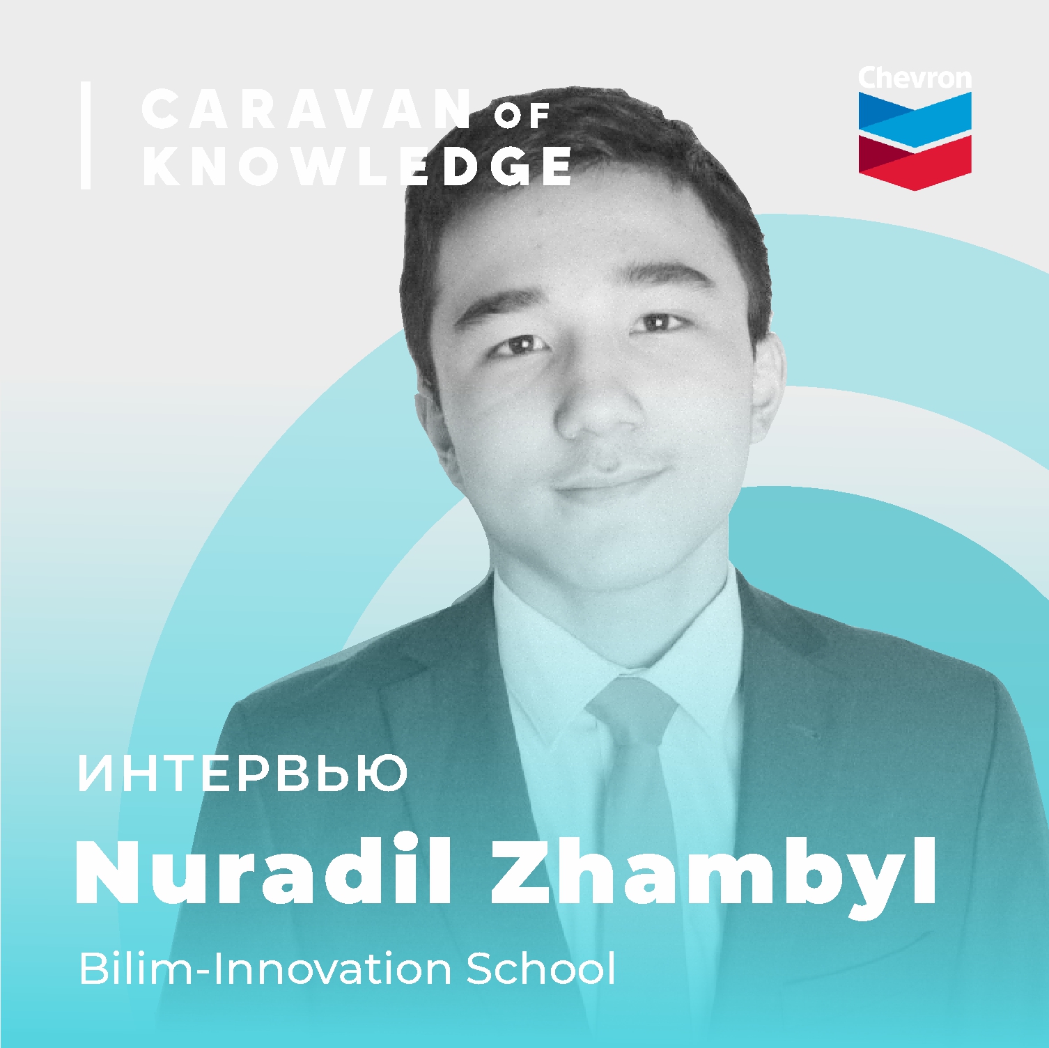 Nuradil Zhambyl National Olympiads in Informatics: gold medal in 2019